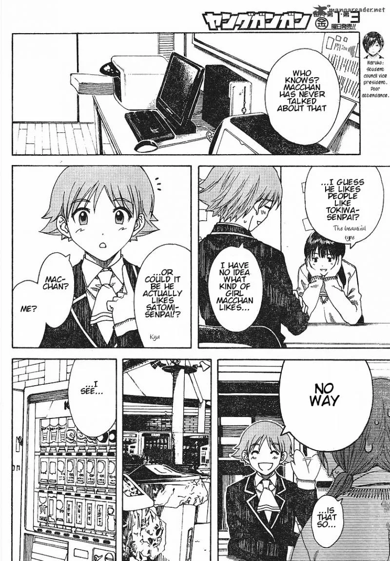 Nguruwa Kaihou Chapter 28 page 14