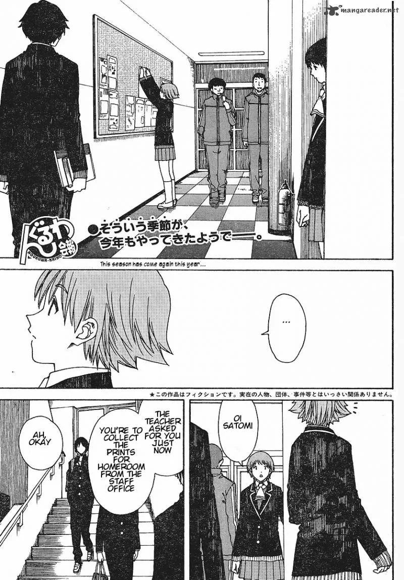 Nguruwa Kaihou Chapter 28 page 1