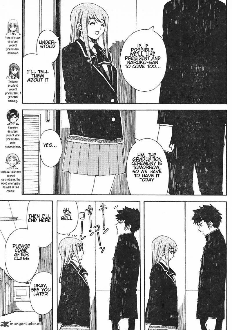 Nguruwa Kaihou Chapter 29 page 3