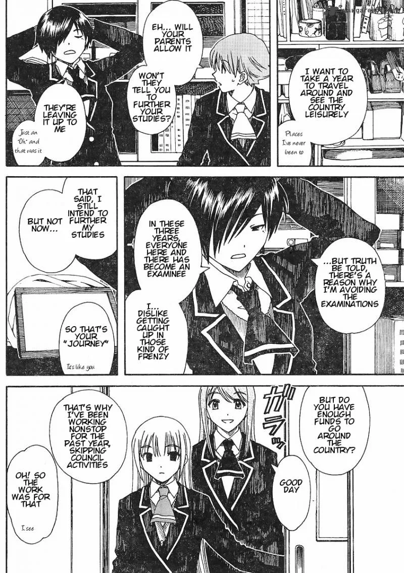 Nguruwa Kaihou Chapter 29 page 6