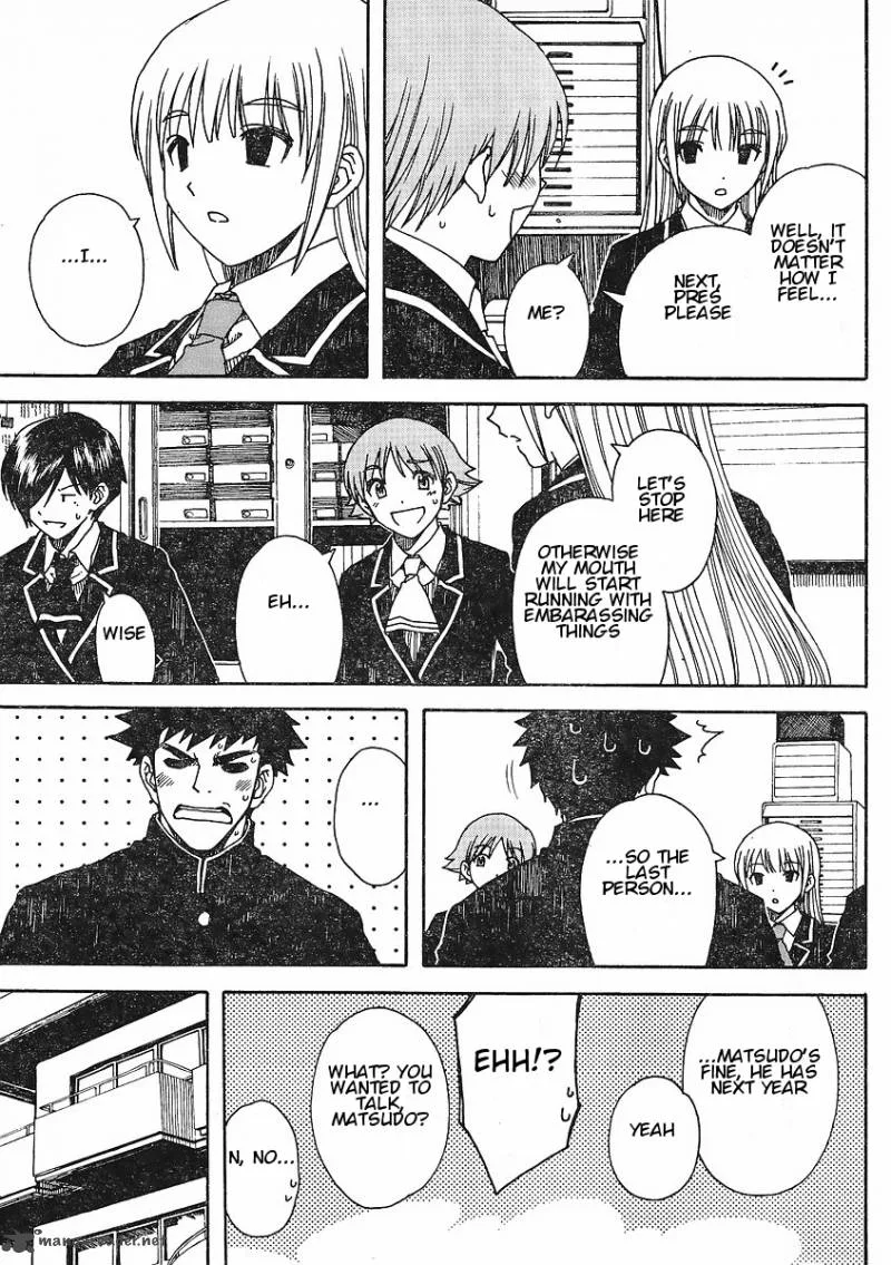 Nguruwa Kaihou Chapter 29 page 17