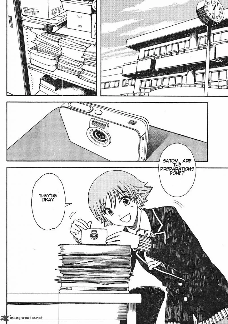 Nguruwa Kaihou Chapter 29 page 18