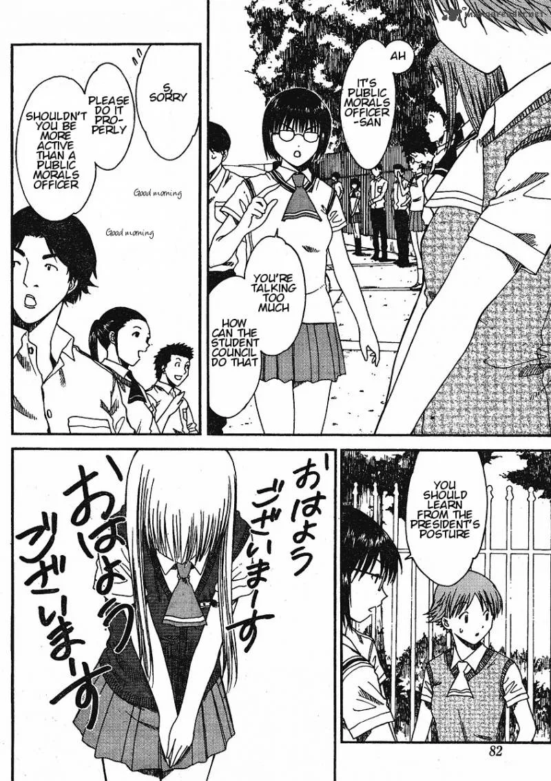 Nguruwa Kaihou Chapter 3 page 4