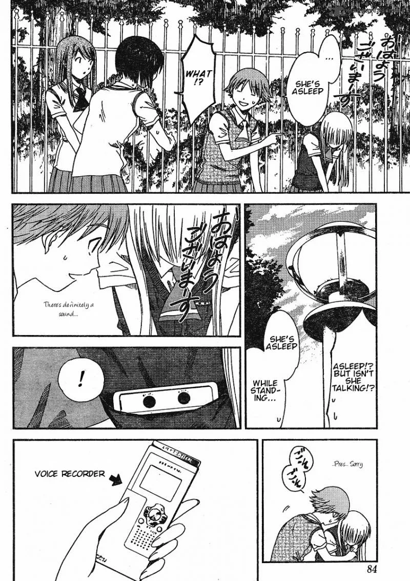 Nguruwa Kaihou Chapter 3 page 6