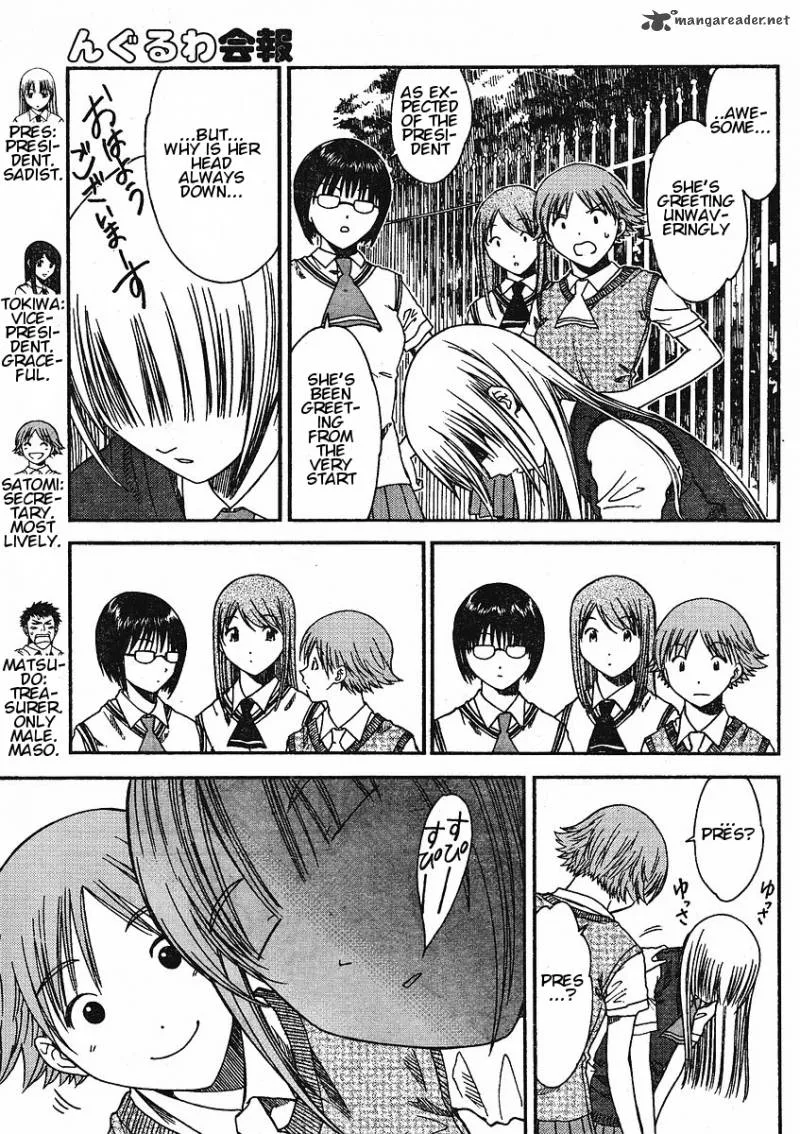 Nguruwa Kaihou Chapter 3 page 5