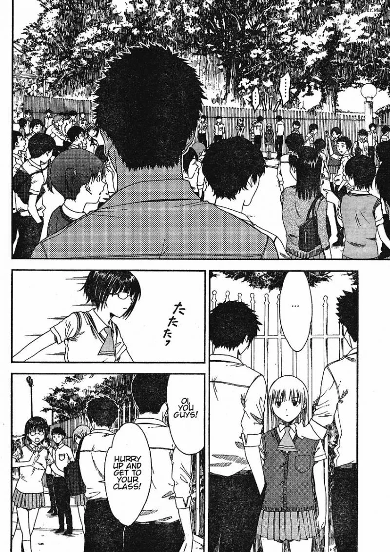 Nguruwa Kaihou Chapter 3 page 12