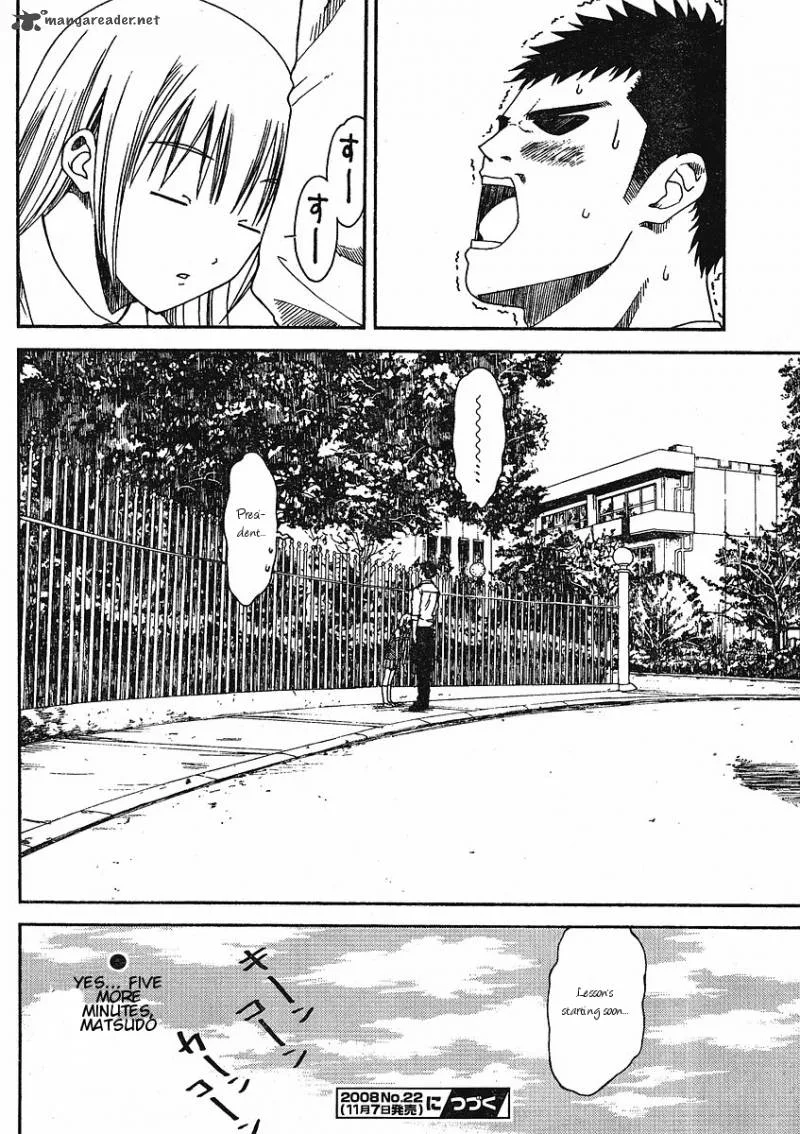 Nguruwa Kaihou Chapter 3 page 20