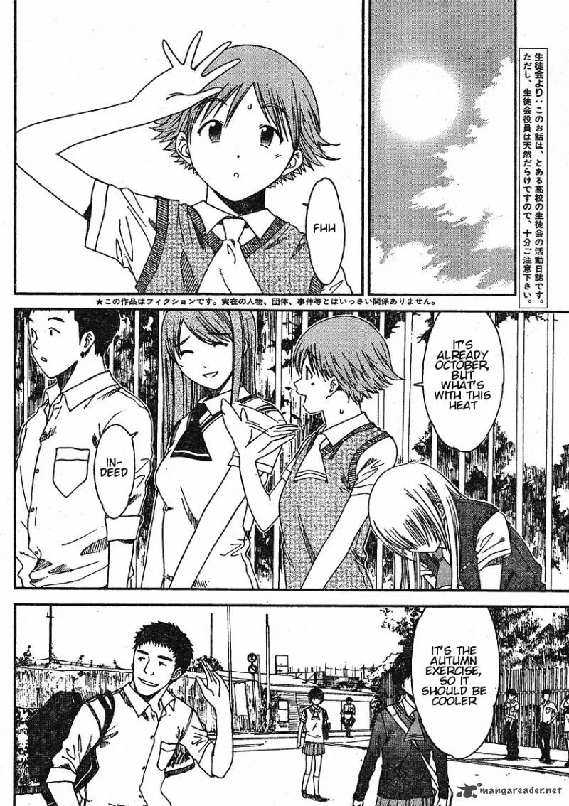 Nguruwa Kaihou Chapter 3 page 2
