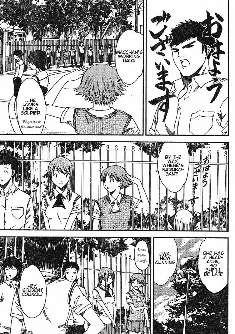 Nguruwa Kaihou Chapter 3 page 3