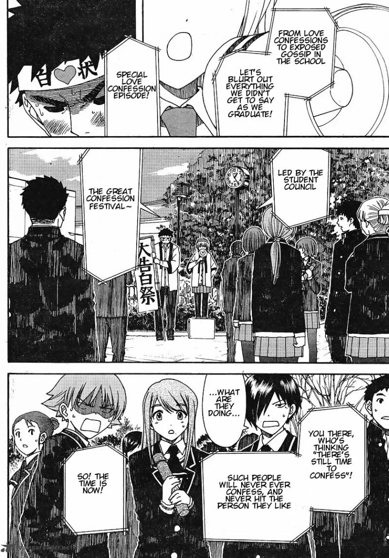 Nguruwa Kaihou Chapter 30 page 5