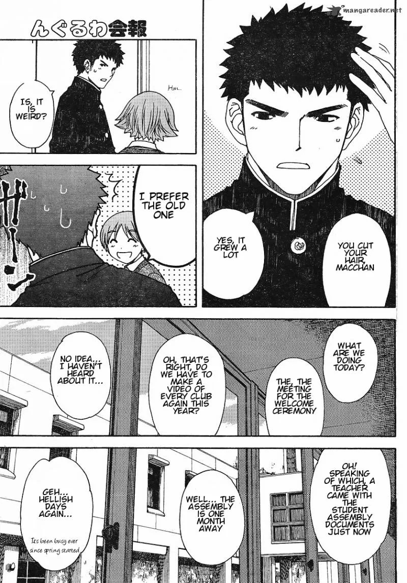 Nguruwa Kaihou Chapter 30 page 22