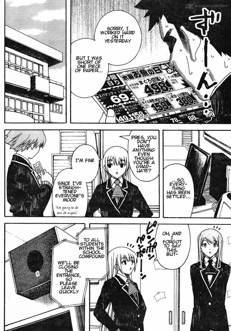 Nguruwa Kaihou Chapter 30 page 16