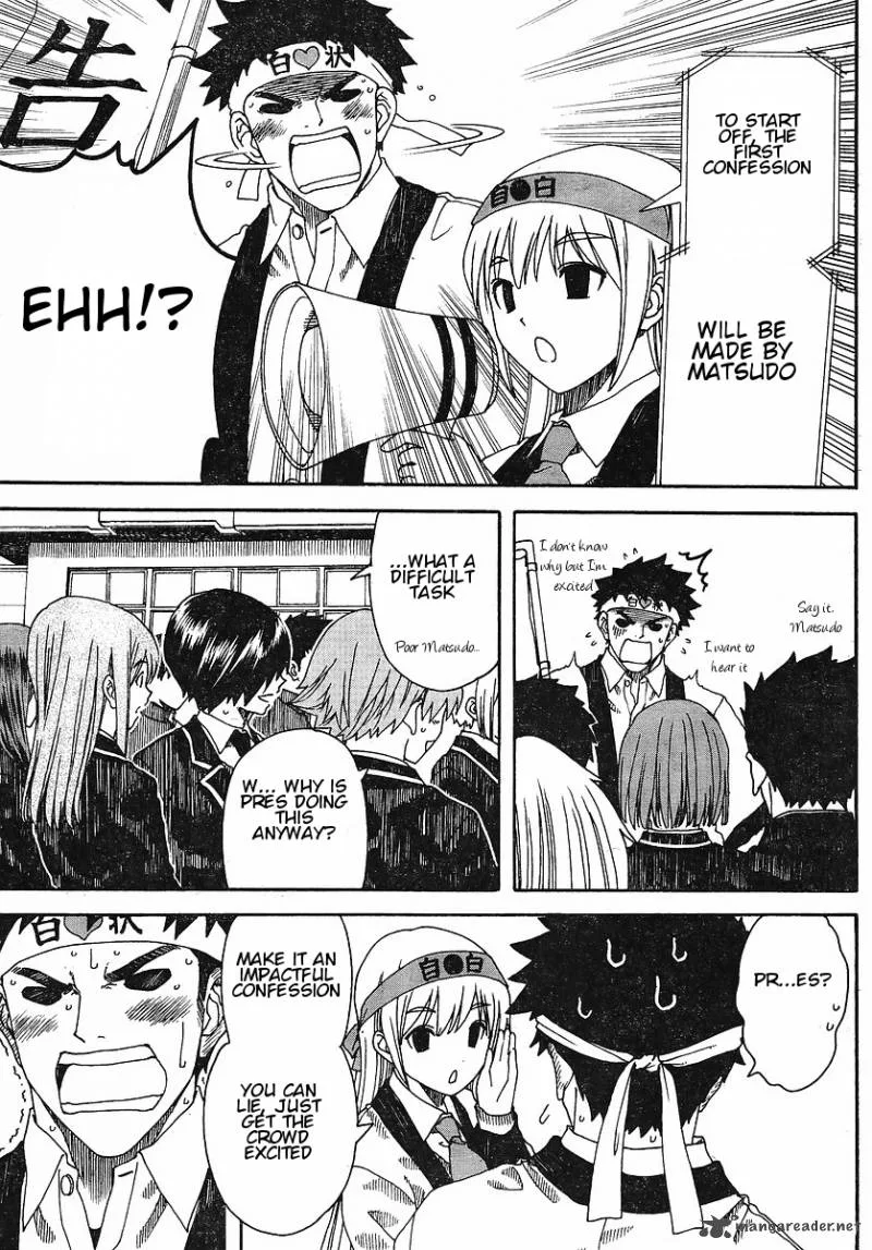 Nguruwa Kaihou Chapter 30 page 6