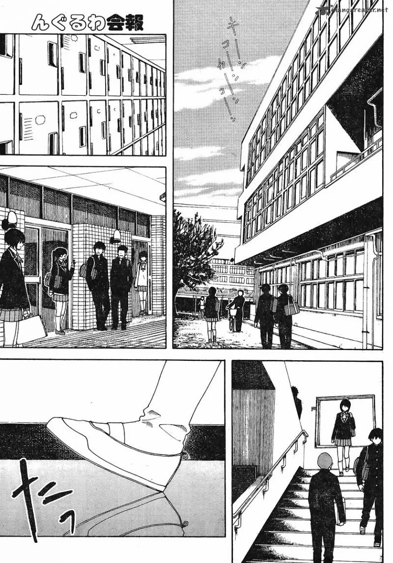 Nguruwa Kaihou Chapter 30 page 20