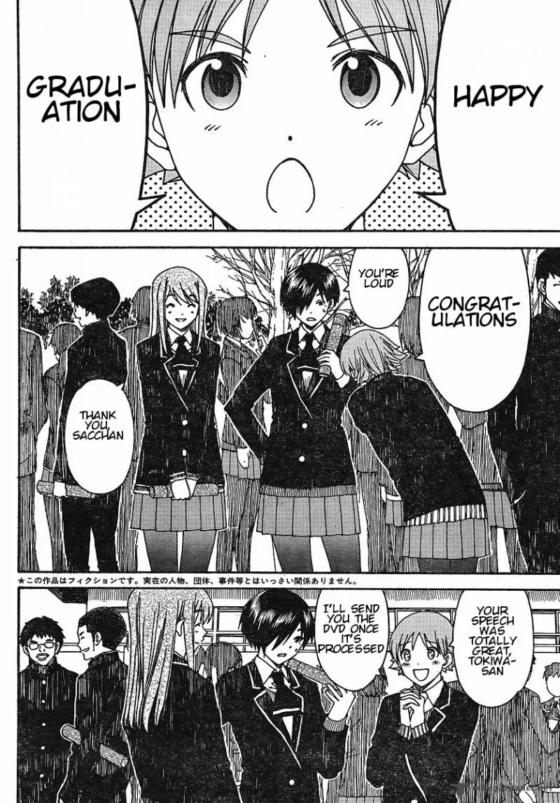 Nguruwa Kaihou Chapter 30 page 3