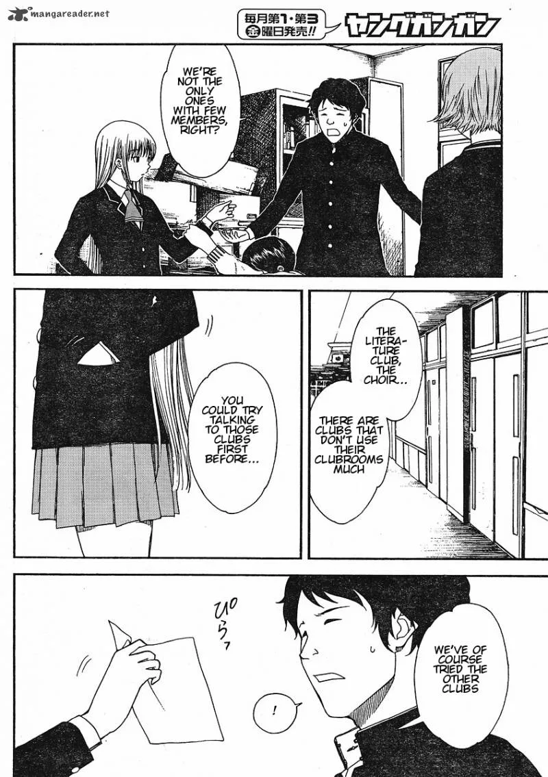 Nguruwa Kaihou Chapter 4 page 8