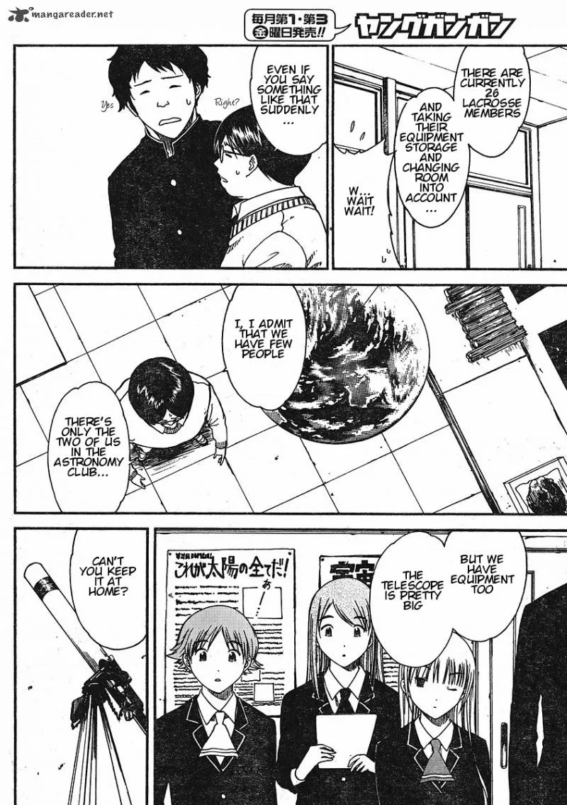 Nguruwa Kaihou Chapter 4 page 4