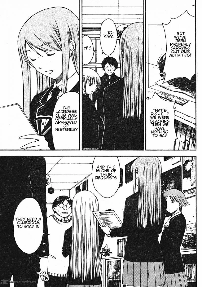 Nguruwa Kaihou Chapter 4 page 3