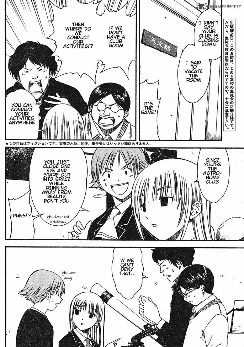 Nguruwa Kaihou Chapter 4 page 2