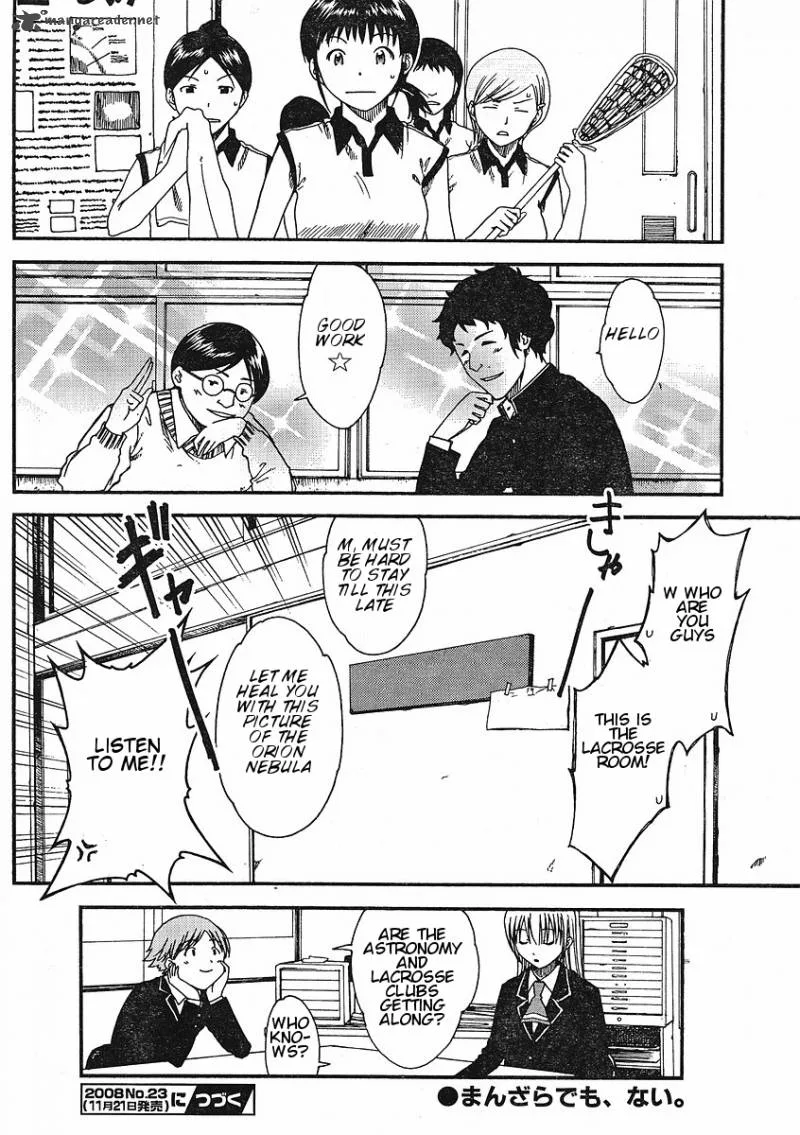 Nguruwa Kaihou Chapter 4 page 20