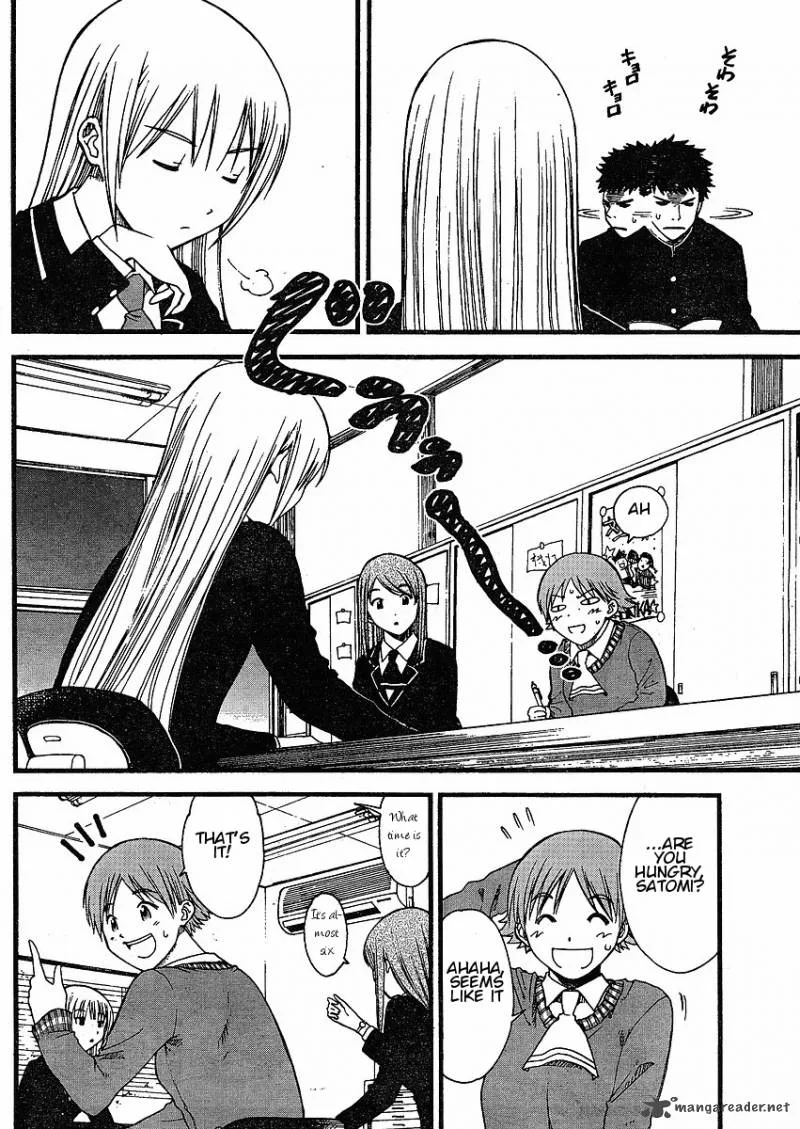 Nguruwa Kaihou Chapter 5 page 14