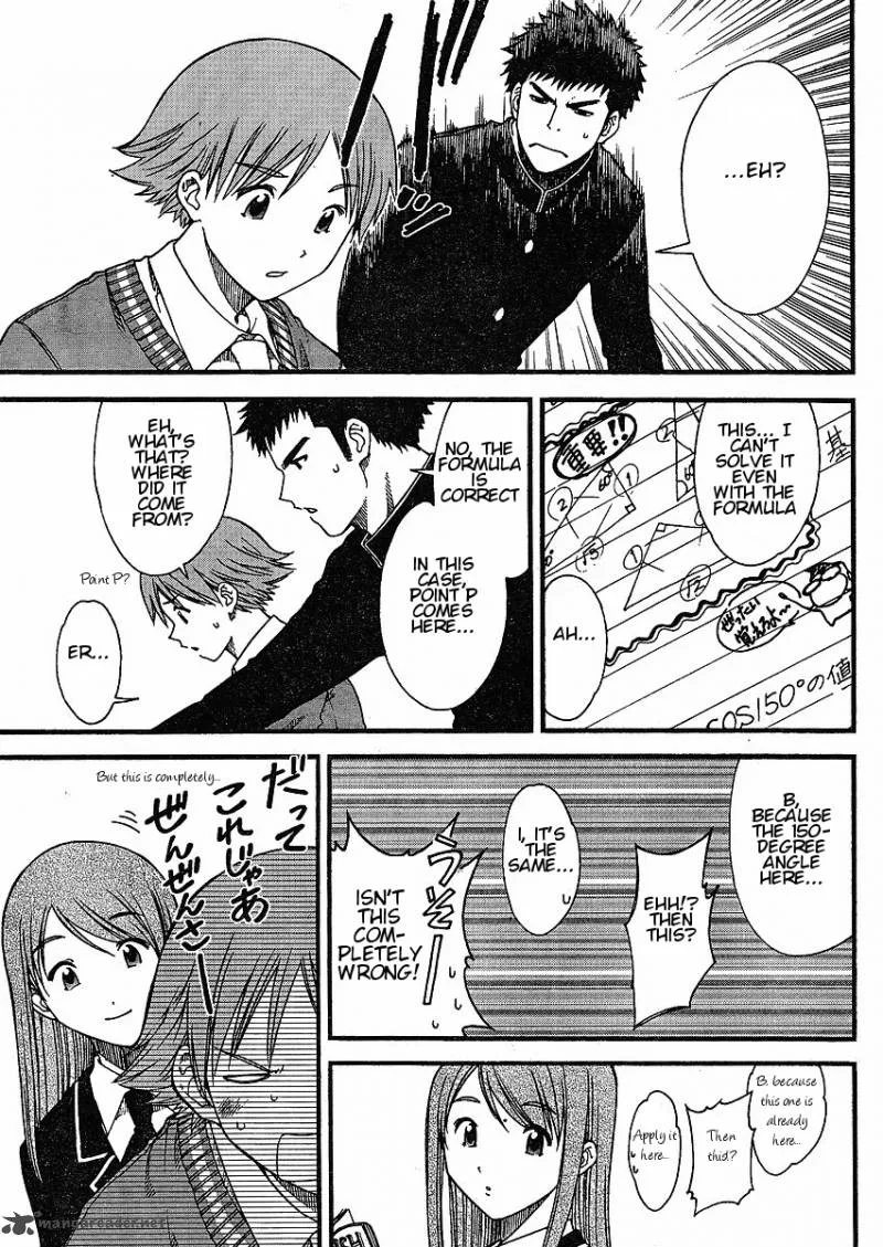 Nguruwa Kaihou Chapter 5 page 11