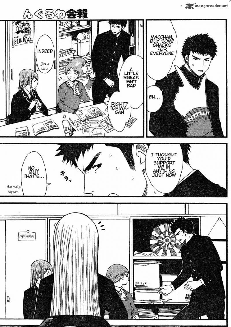 Nguruwa Kaihou Chapter 5 page 15