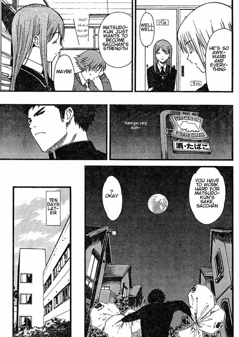 Nguruwa Kaihou Chapter 5 page 17