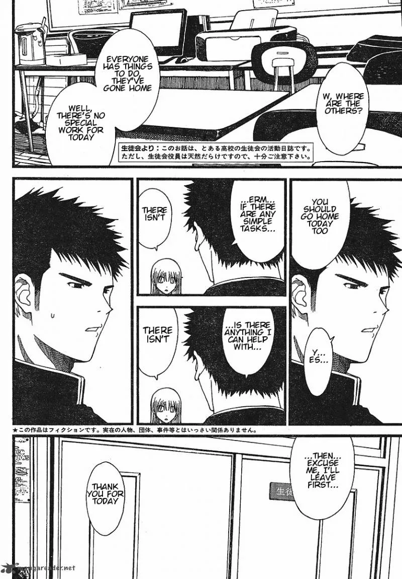 Nguruwa Kaihou Chapter 6 page 2