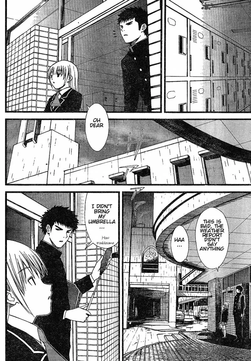 Nguruwa Kaihou Chapter 6 page 16