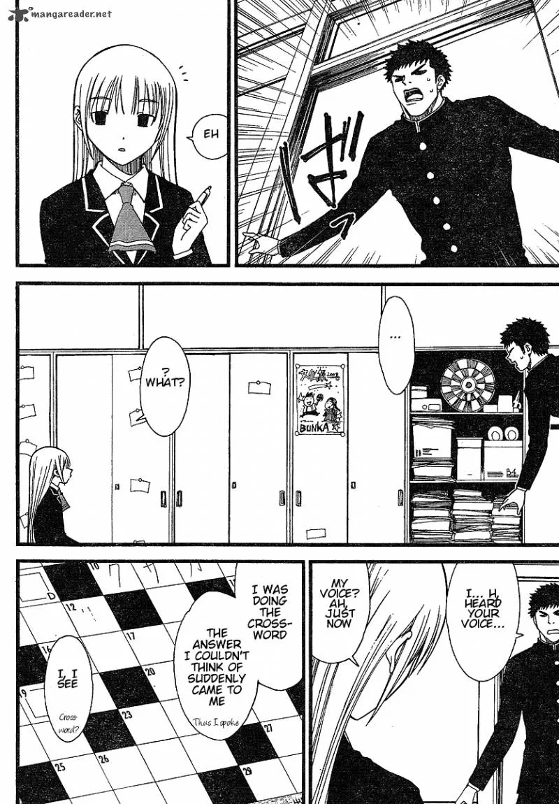 Nguruwa Kaihou Chapter 6 page 4