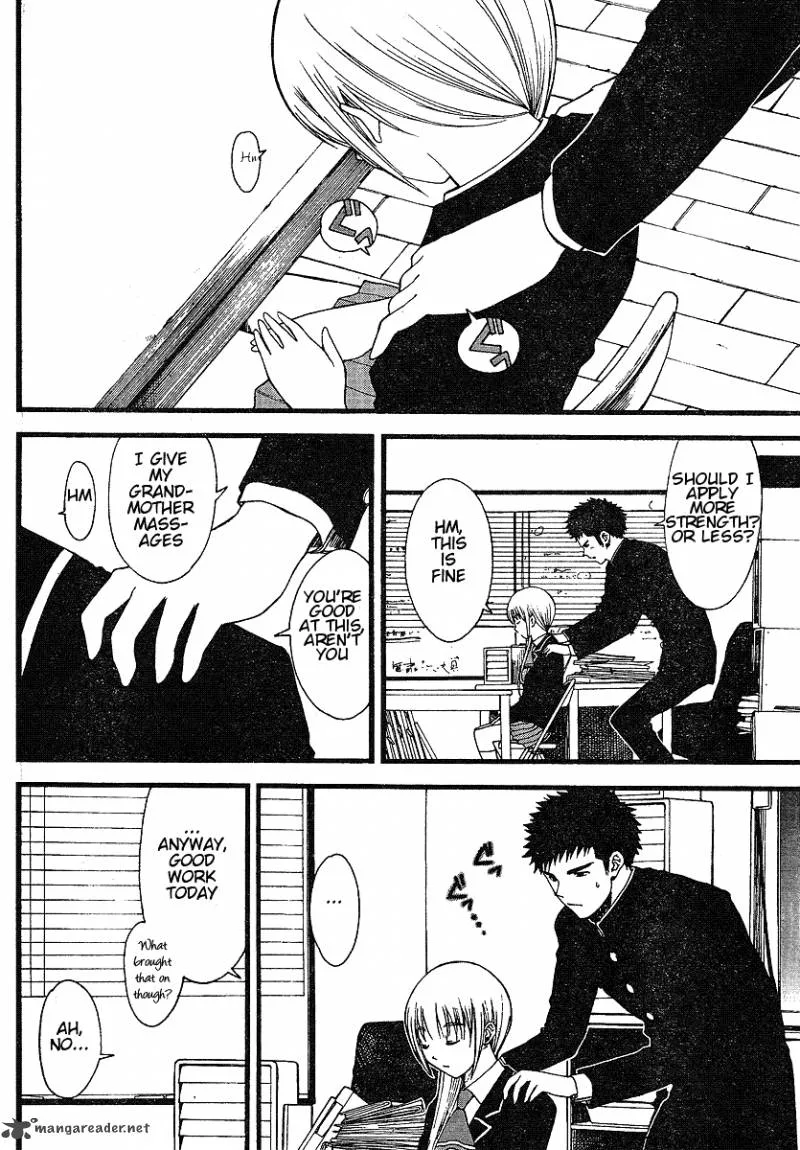 Nguruwa Kaihou Chapter 6 page 14
