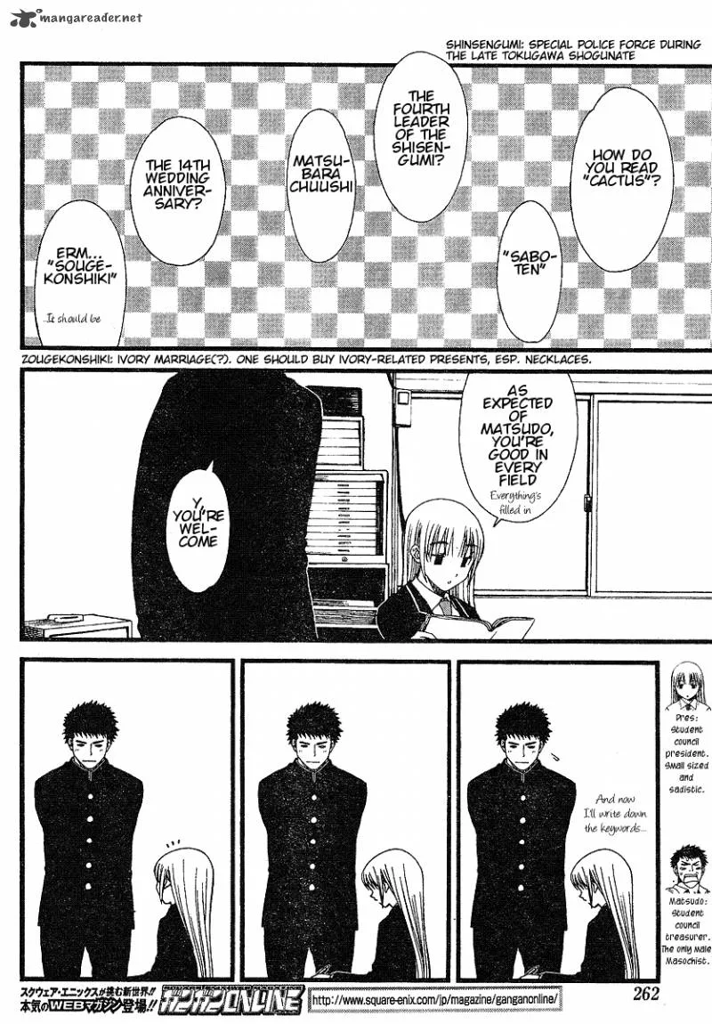 Nguruwa Kaihou Chapter 6 page 6
