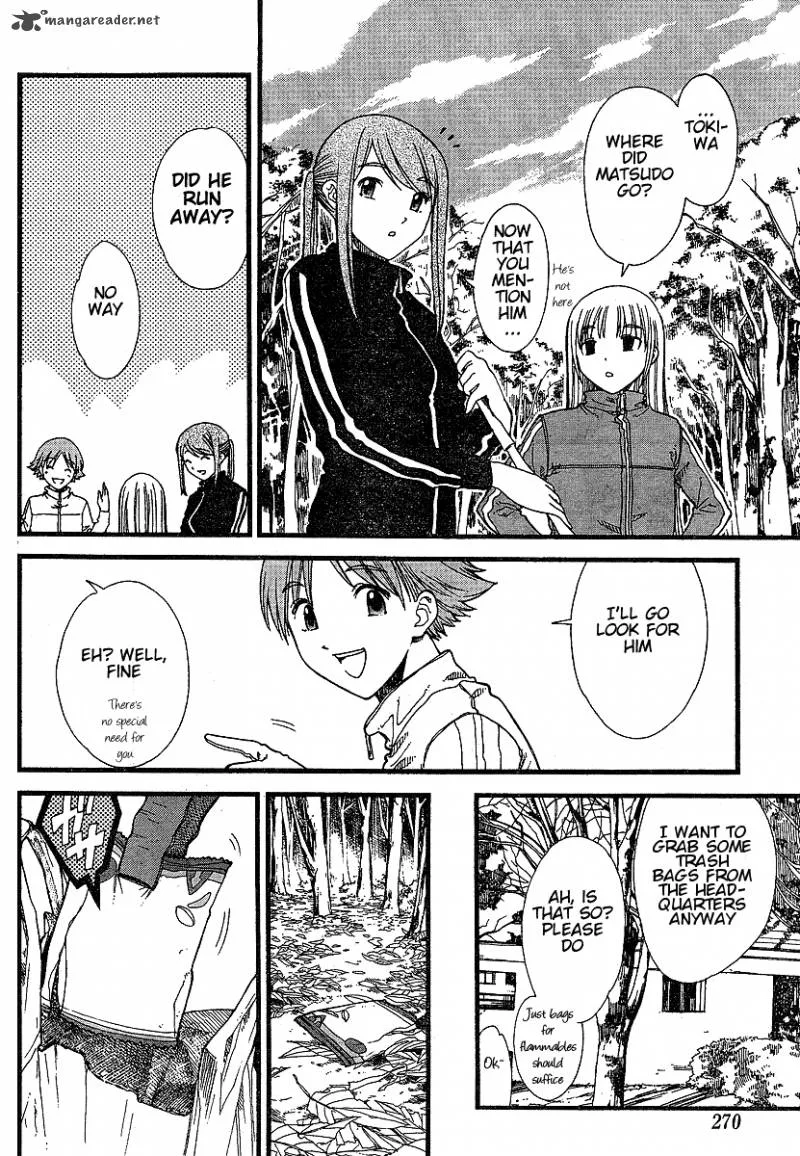 Nguruwa Kaihou Chapter 7 page 8