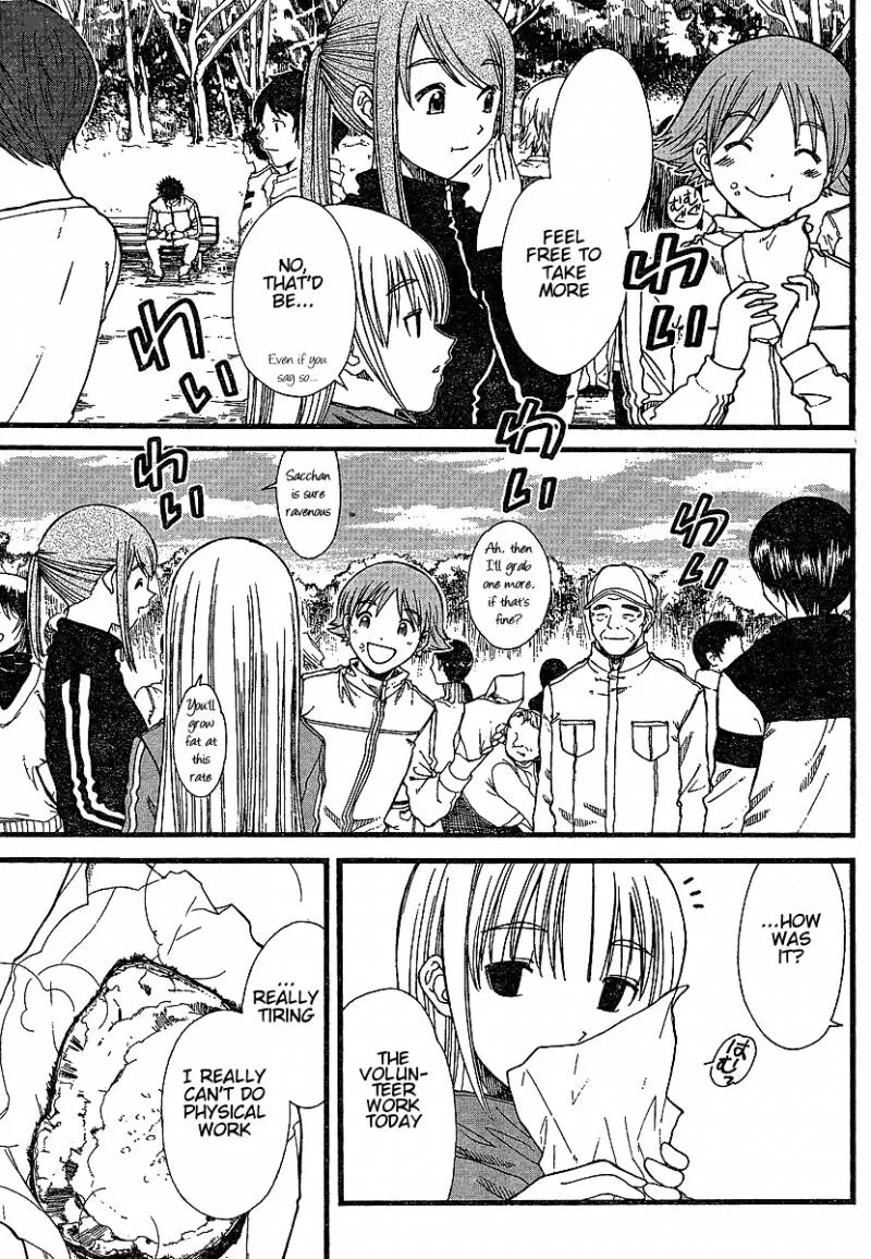 Nguruwa Kaihou Chapter 7 page 19