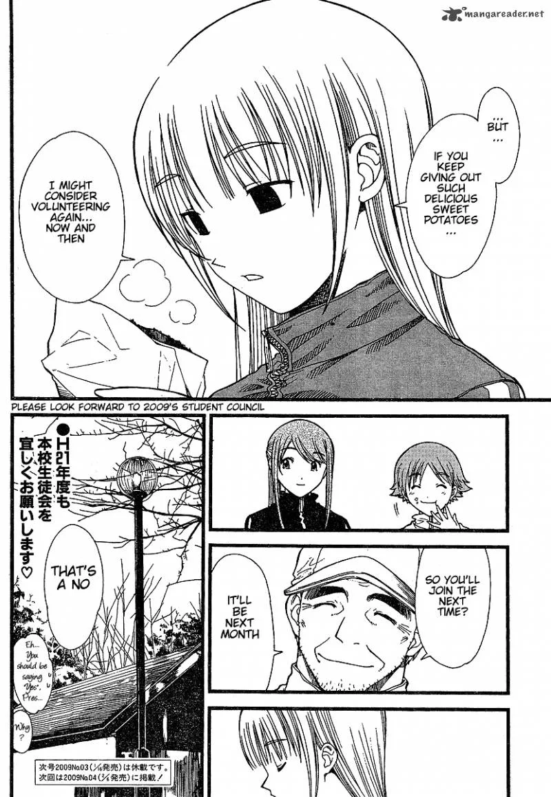 Nguruwa Kaihou Chapter 7 page 20