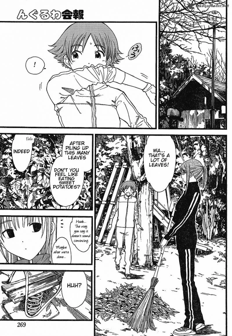 Nguruwa Kaihou Chapter 7 page 7