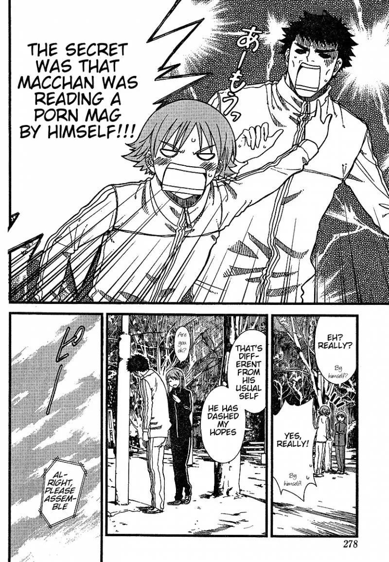 Nguruwa Kaihou Chapter 7 page 16