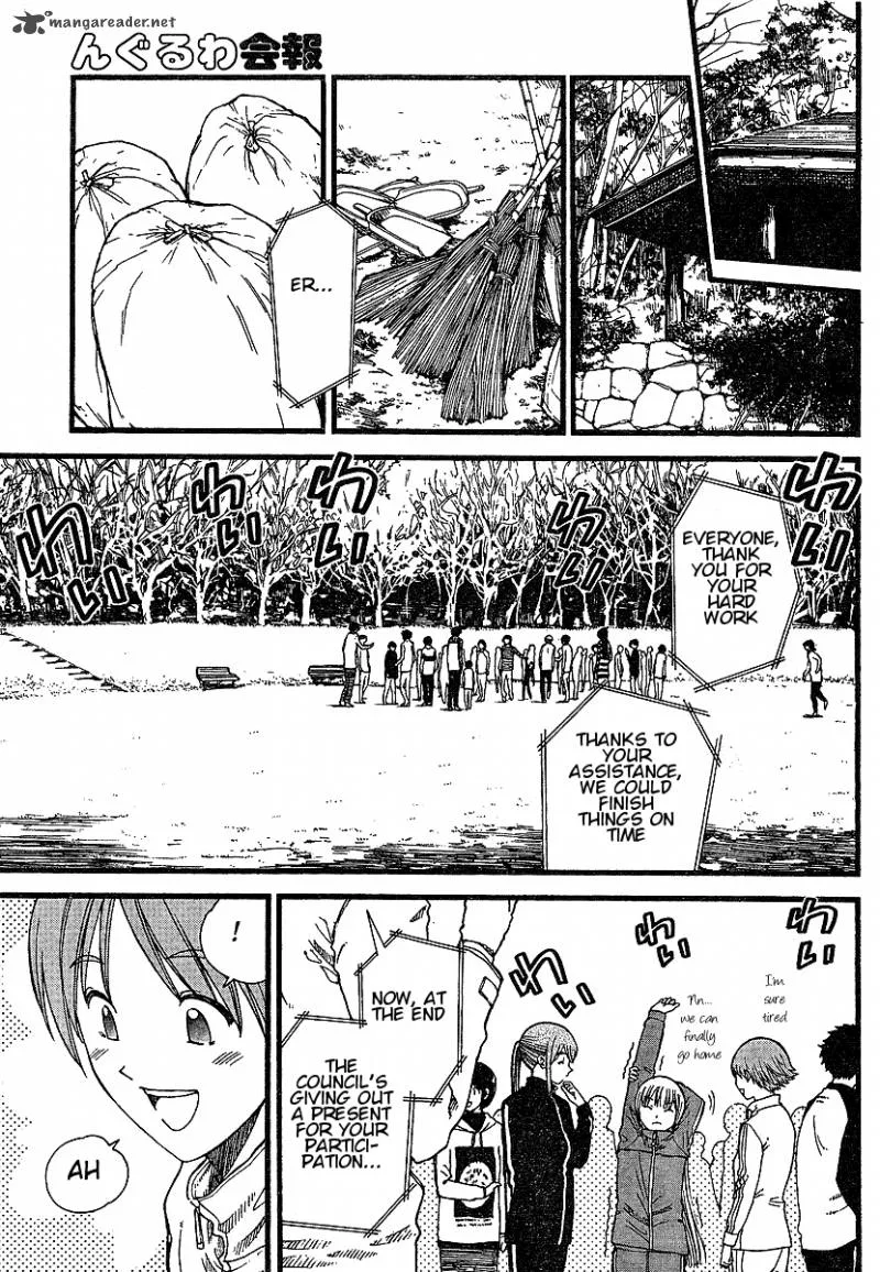 Nguruwa Kaihou Chapter 7 page 17