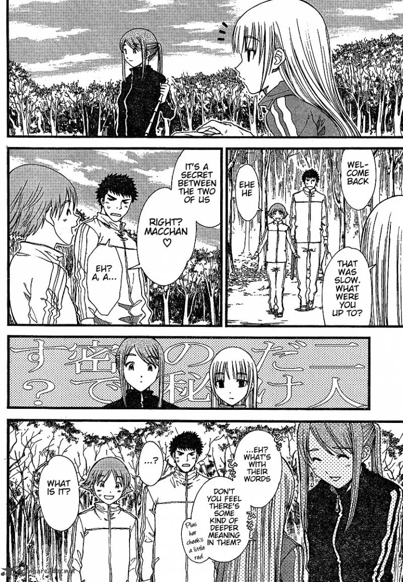 Nguruwa Kaihou Chapter 7 page 14