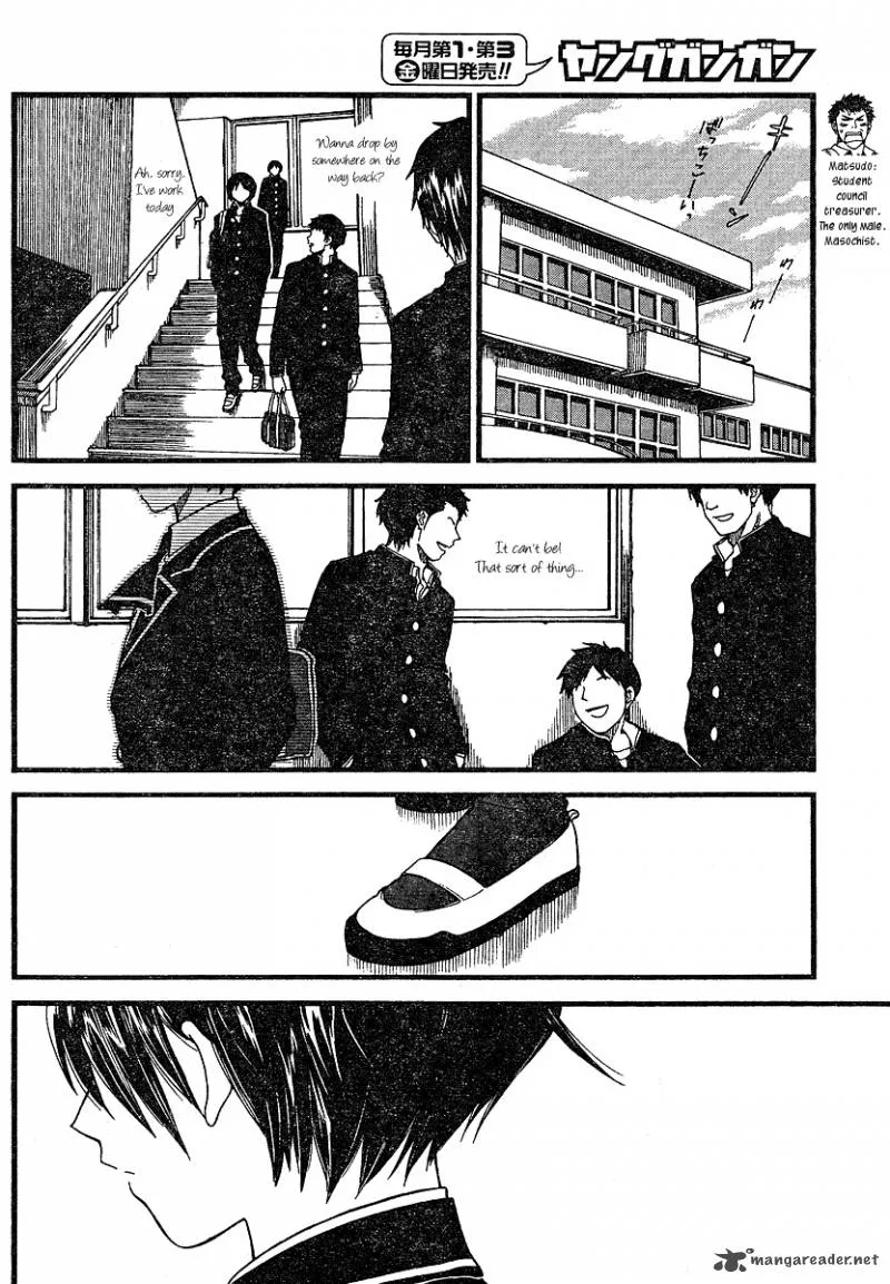 Nguruwa Kaihou Chapter 8 page 5