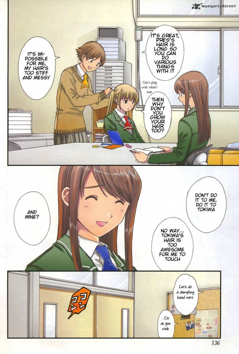 Nguruwa Kaihou Chapter 8 page 3