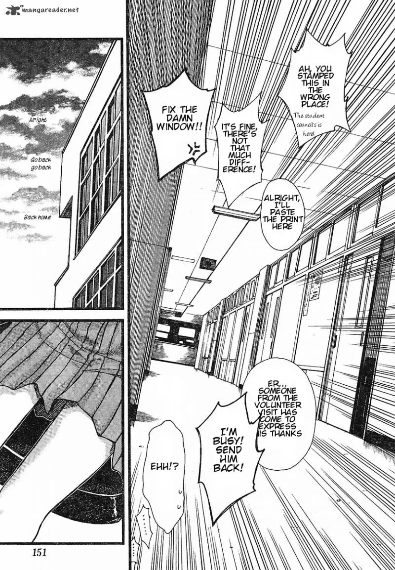 Nguruwa Kaihou Chapter 8 page 18