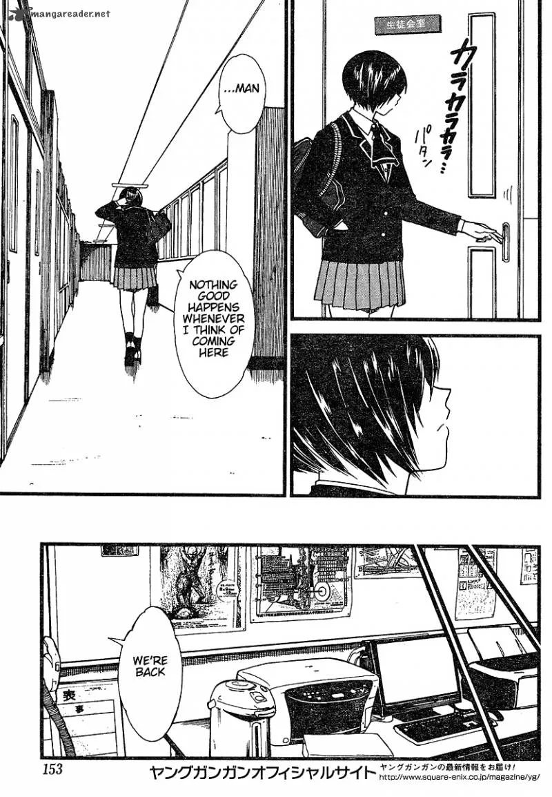Nguruwa Kaihou Chapter 8 page 20