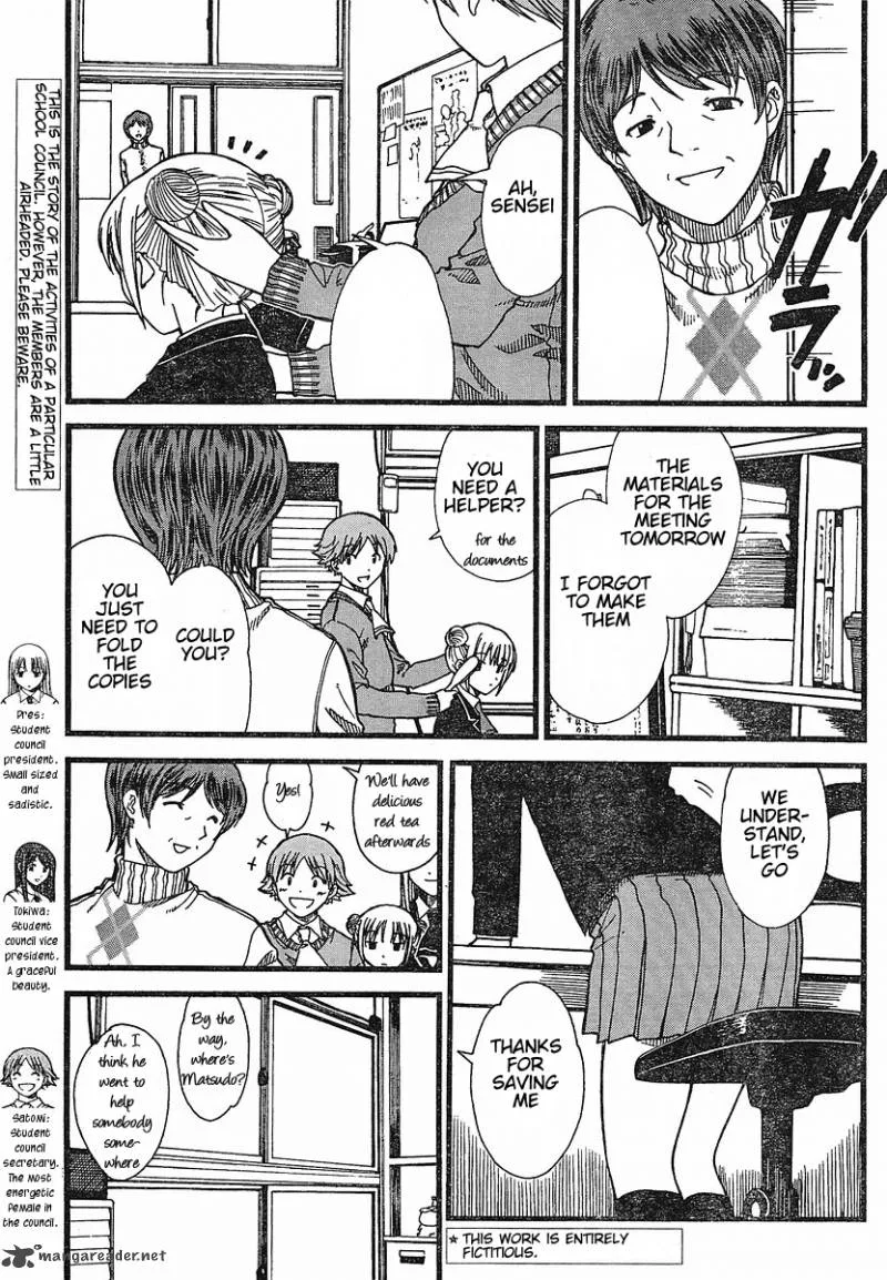 Nguruwa Kaihou Chapter 8 page 4