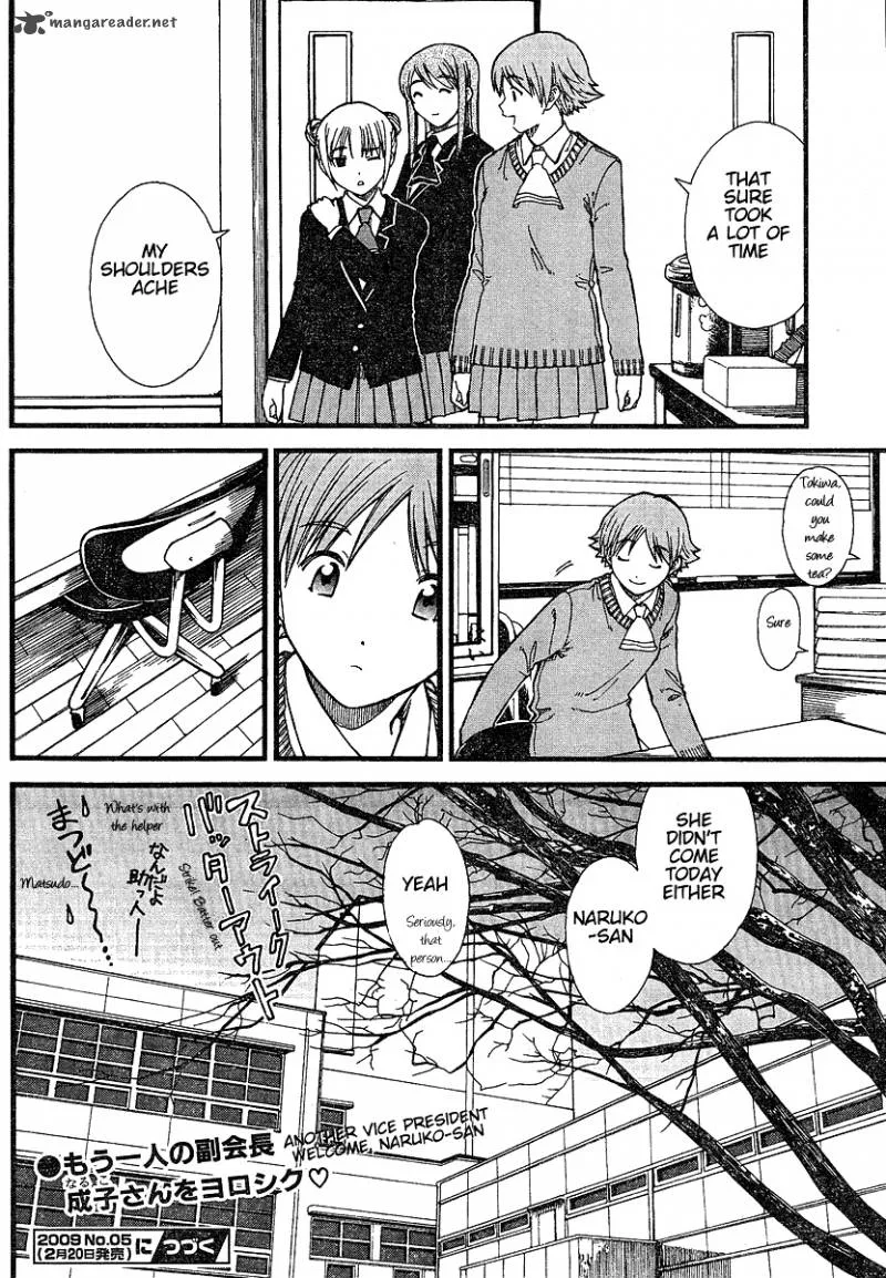 Nguruwa Kaihou Chapter 8 page 21
