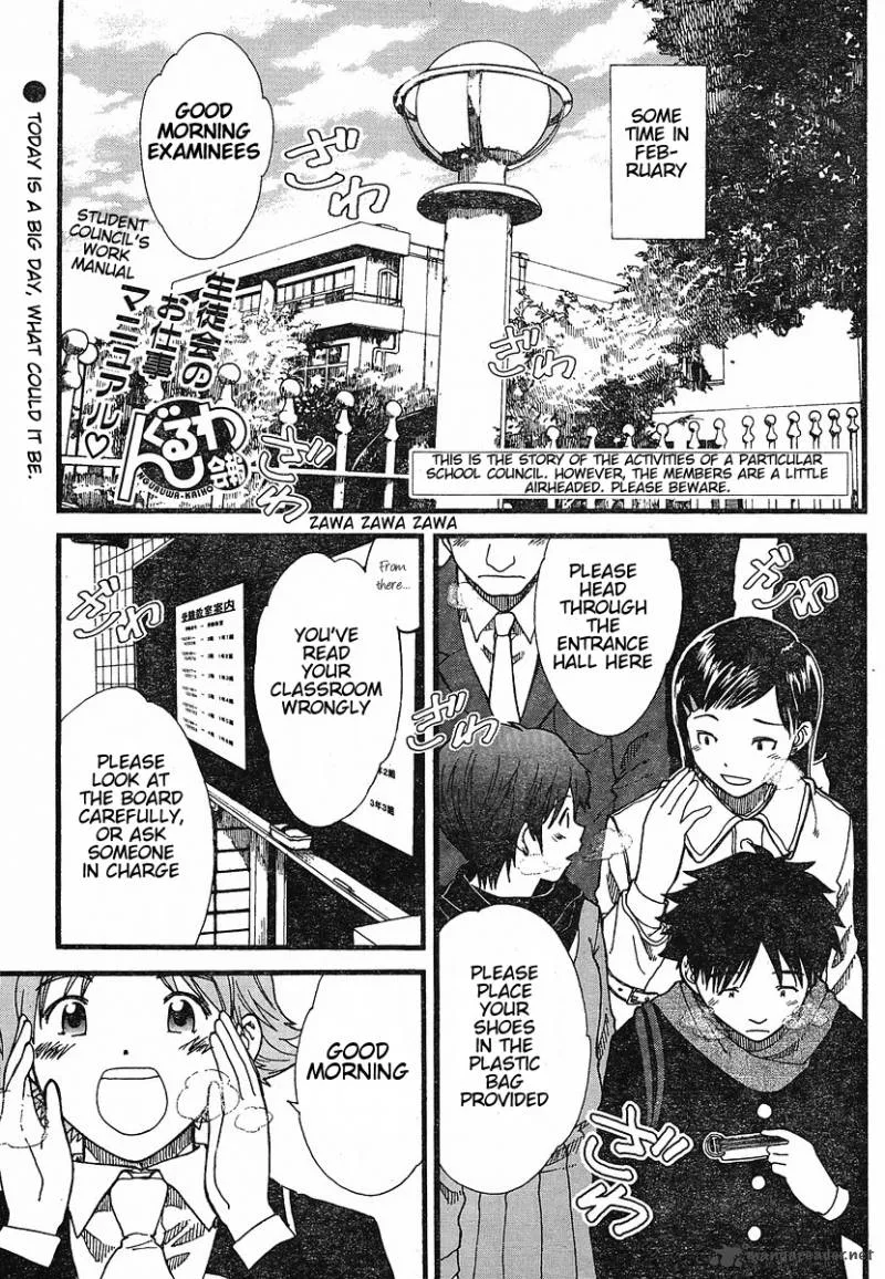 Nguruwa Kaihou Chapter 9 page 1