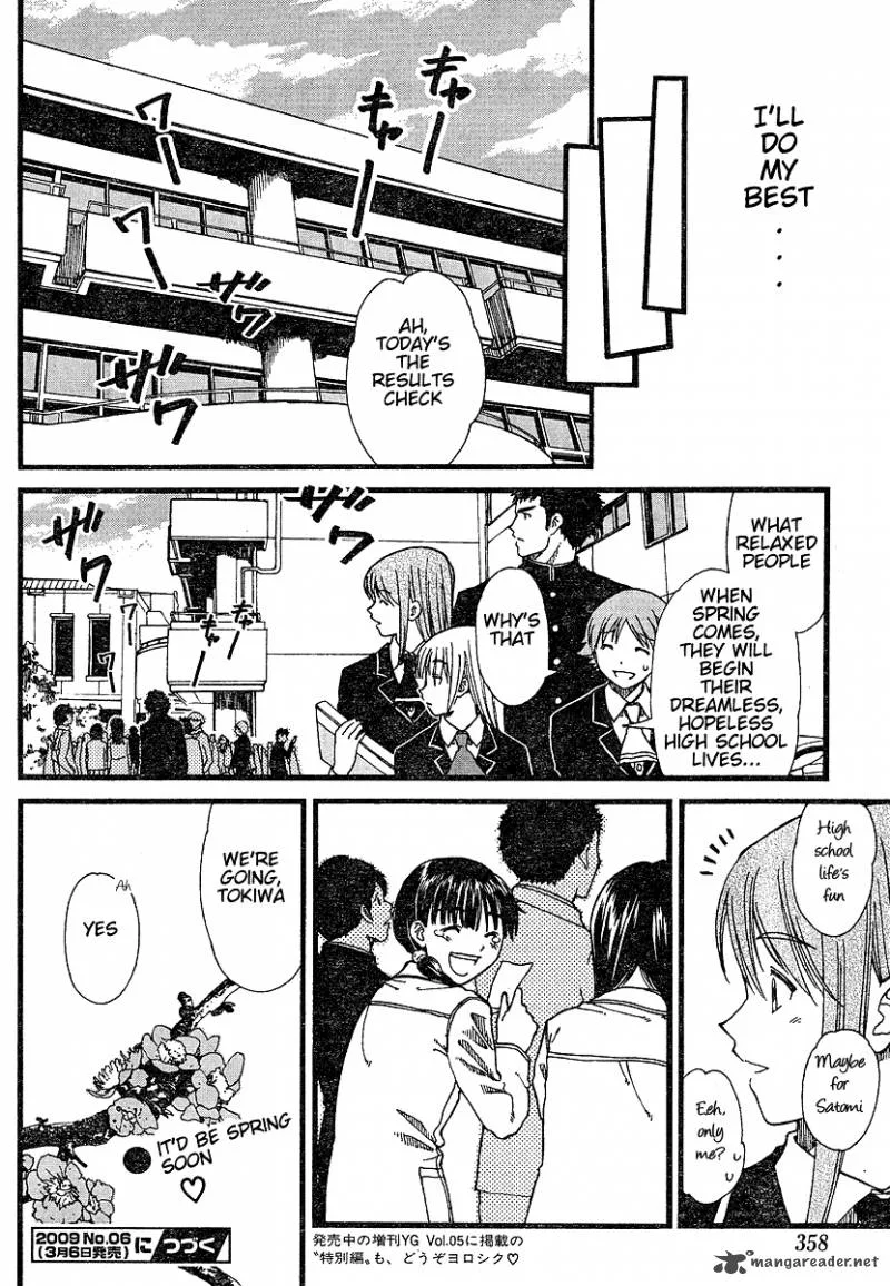 Nguruwa Kaihou Chapter 9 page 20