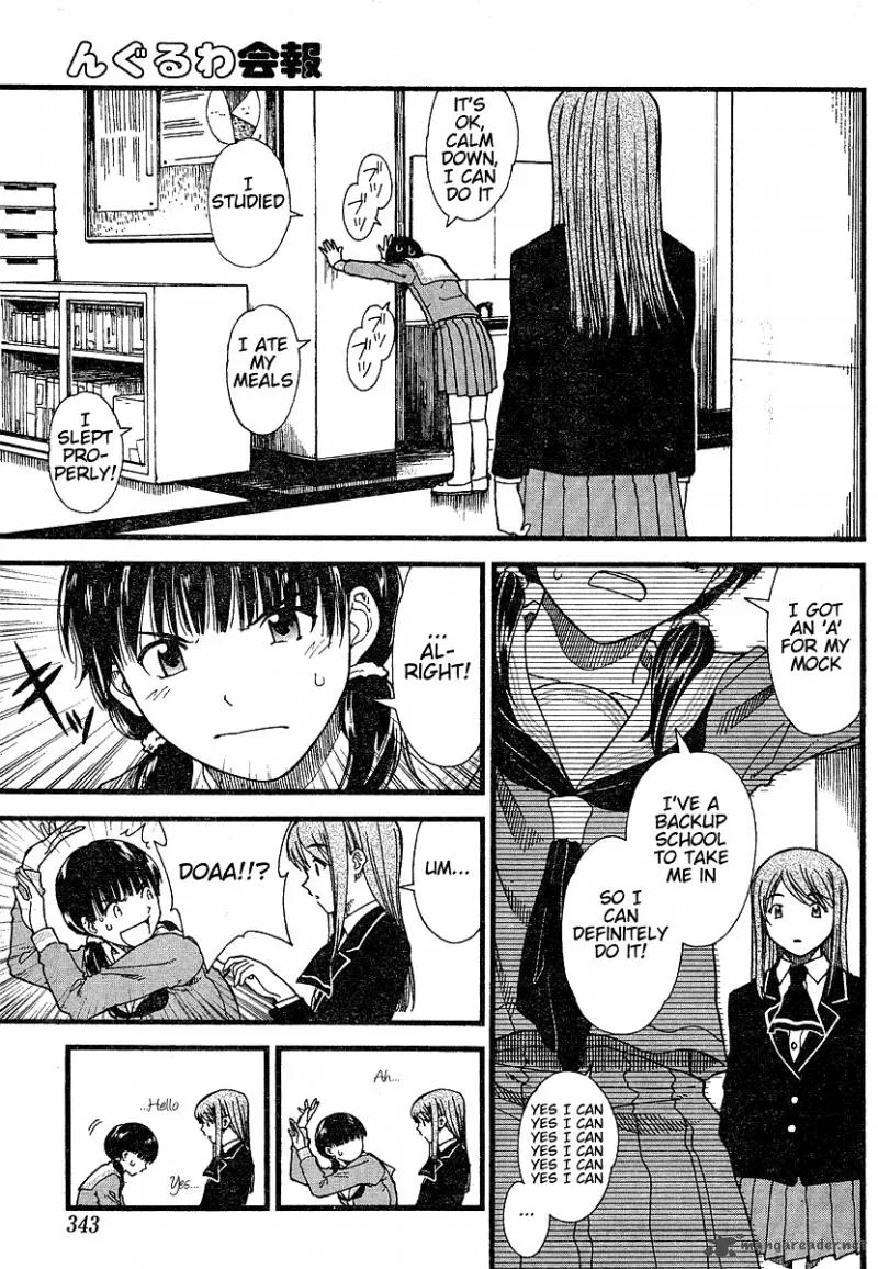 Nguruwa Kaihou Chapter 9 page 5