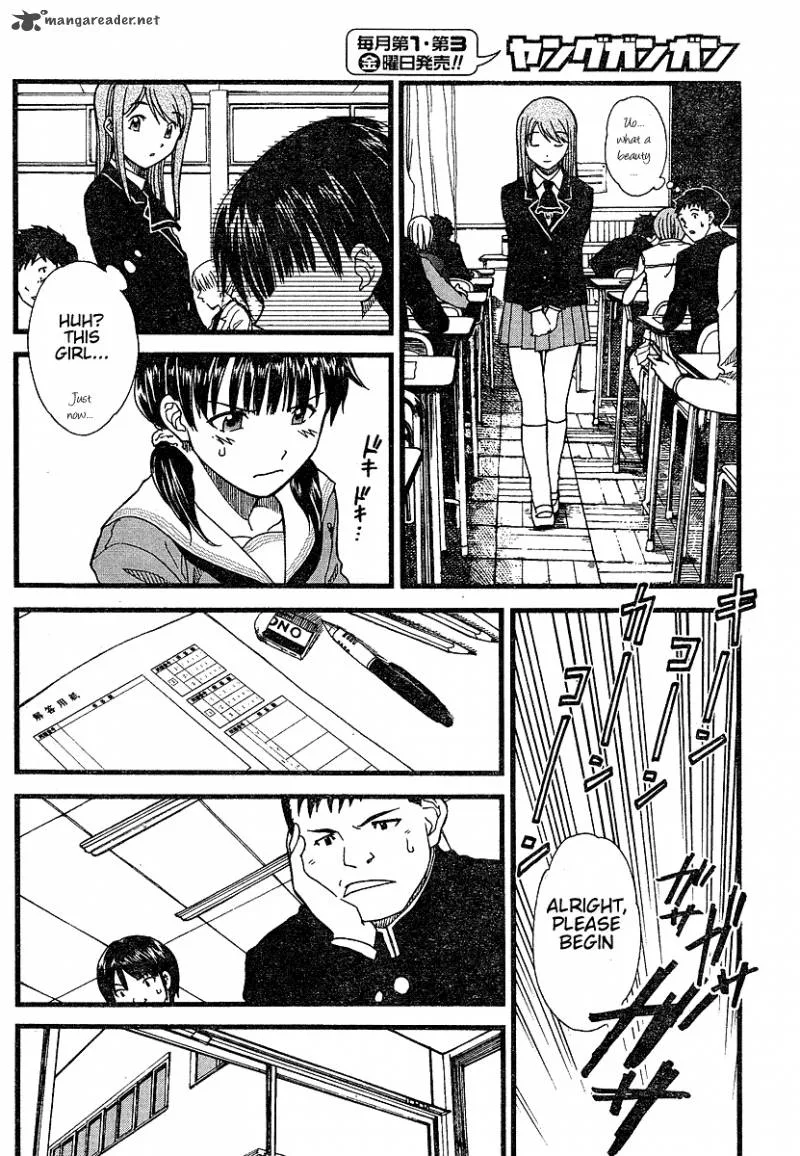 Nguruwa Kaihou Chapter 9 page 8